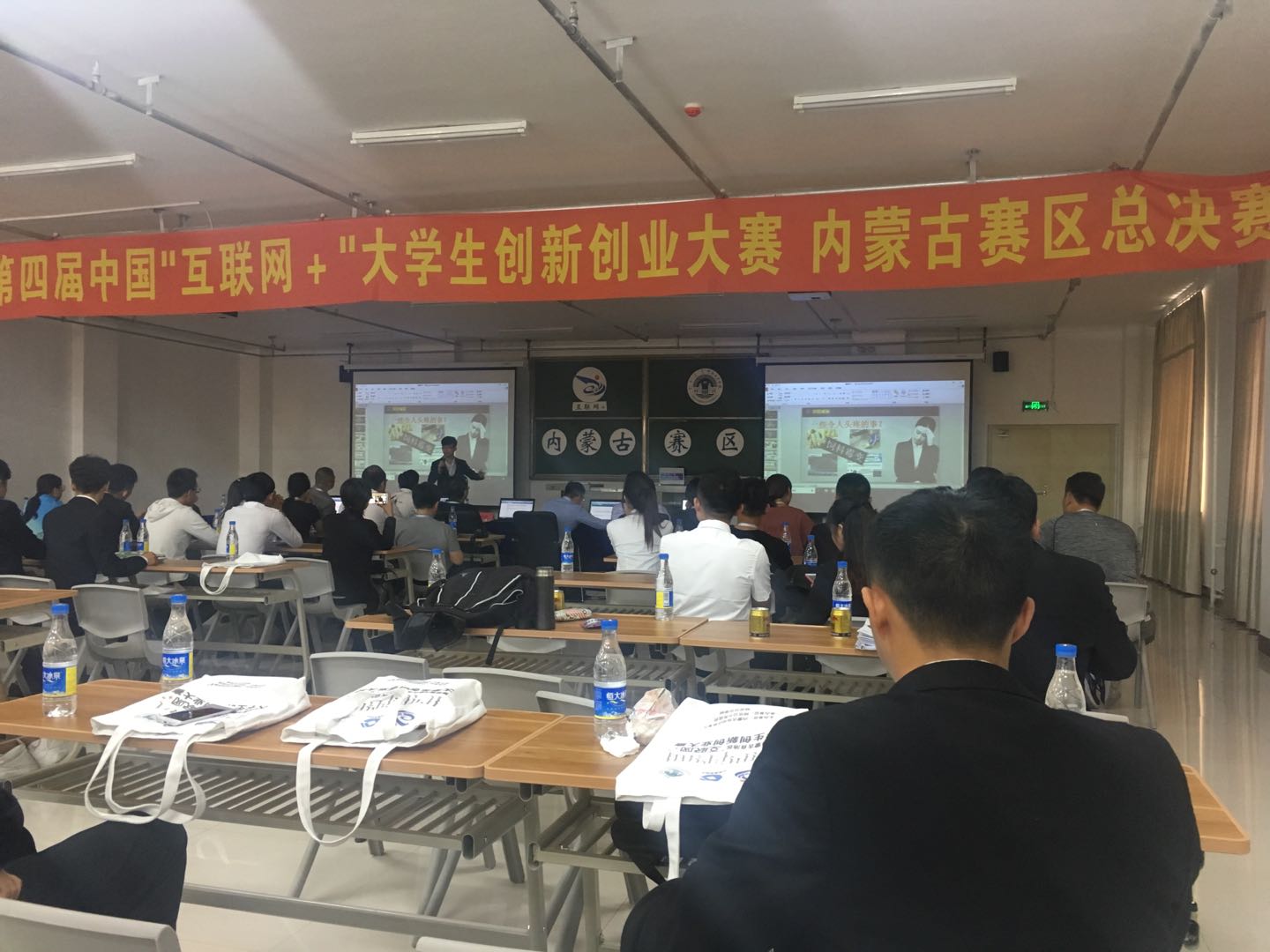 比赛现场